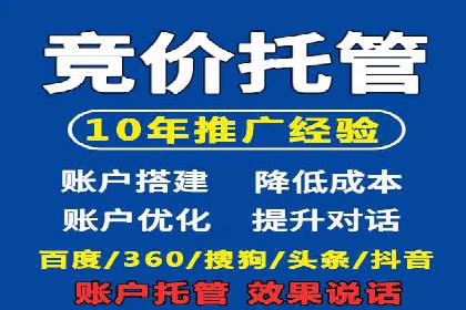 信息流广告优化案例分享